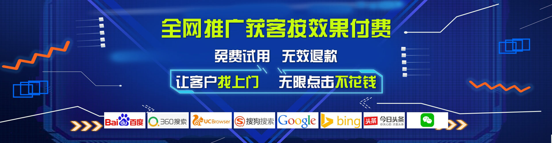 内蒙古百度推广代理