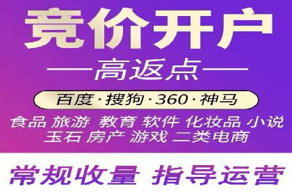 SEM代运营托管公司案例：策略调整