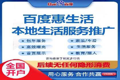 百度广告推广费用优化策略